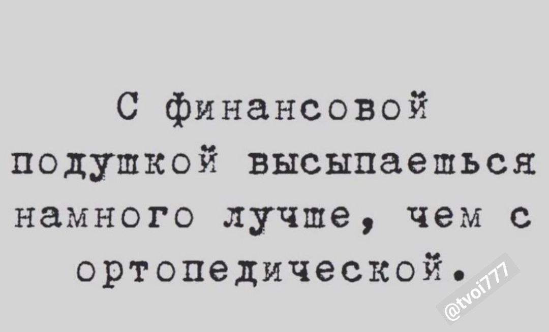 Нерешительность хуже. Негативные люди цитаты. Цитаты, мысли великих людей. Страдать гораздо легче чем изменяться. Не суди о чем не знаешь правило простое промолчать.