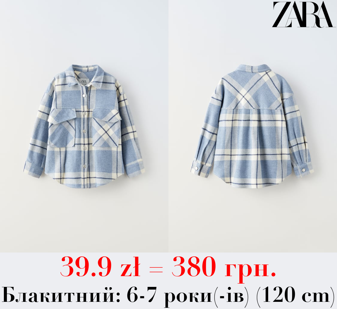 ВЕРХНЯ СОРОЧКА В КЛІТИНКУ