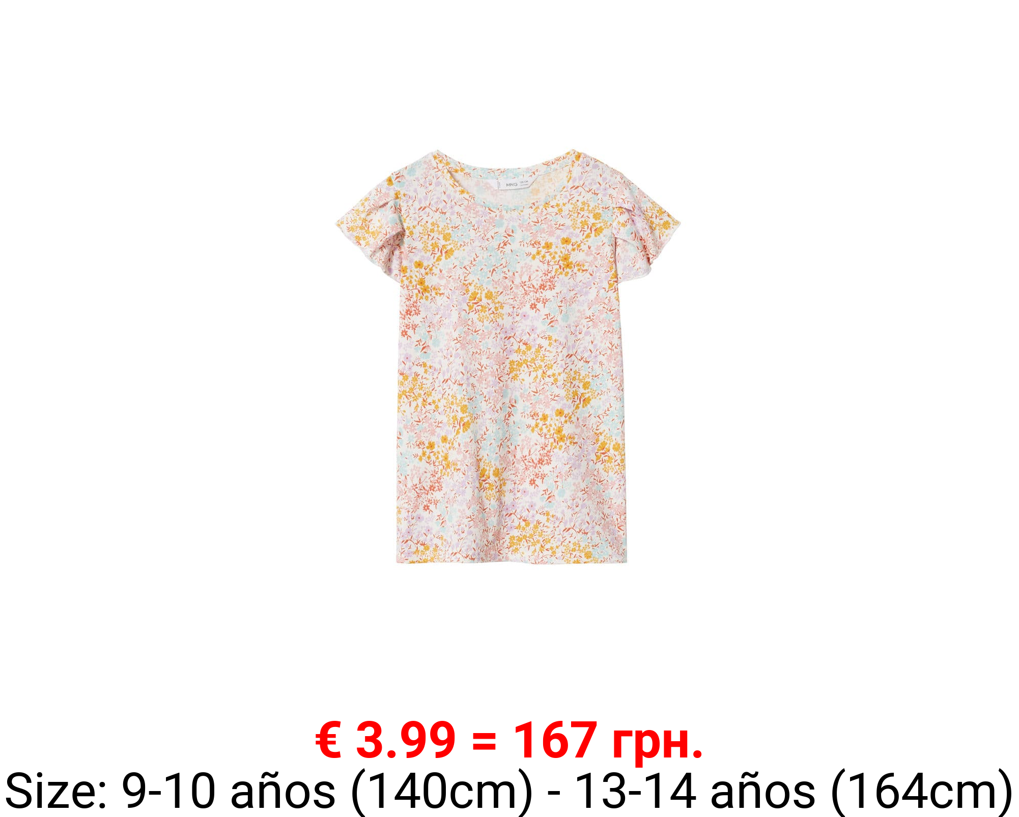 Camiseta estampada algodón