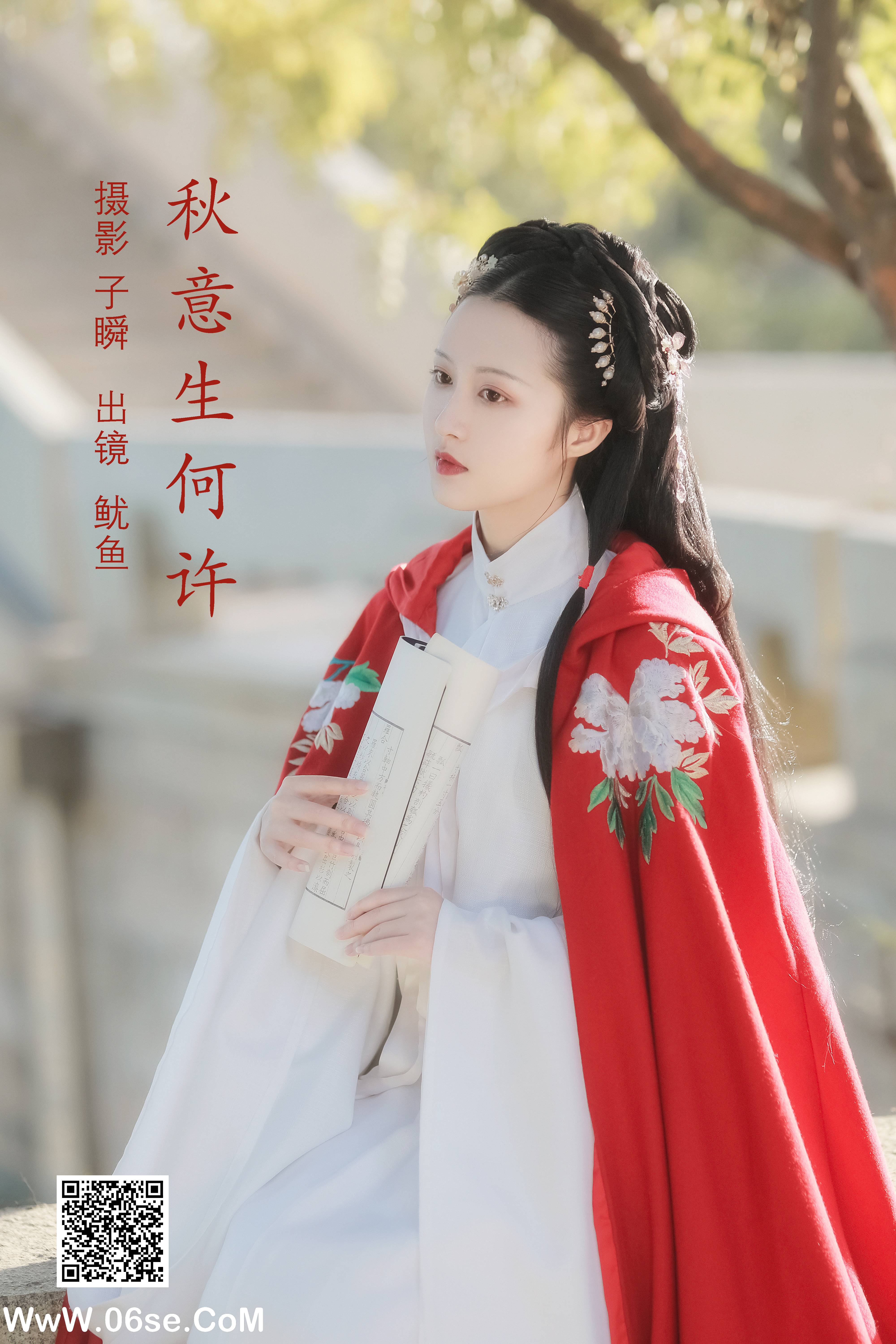 [YITUYU艺图语]2022.06.21 秋意生何许 鱿鱼阿姨[22P-510.8M]-六色网