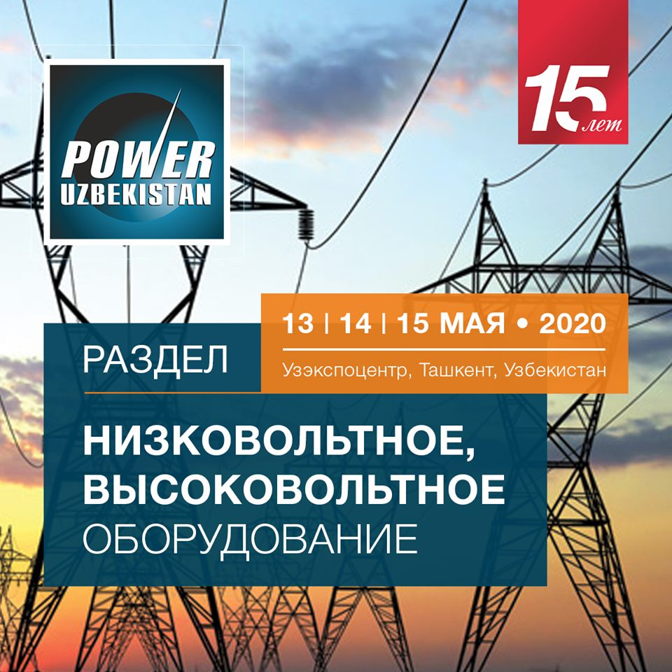 Power uzbekistan