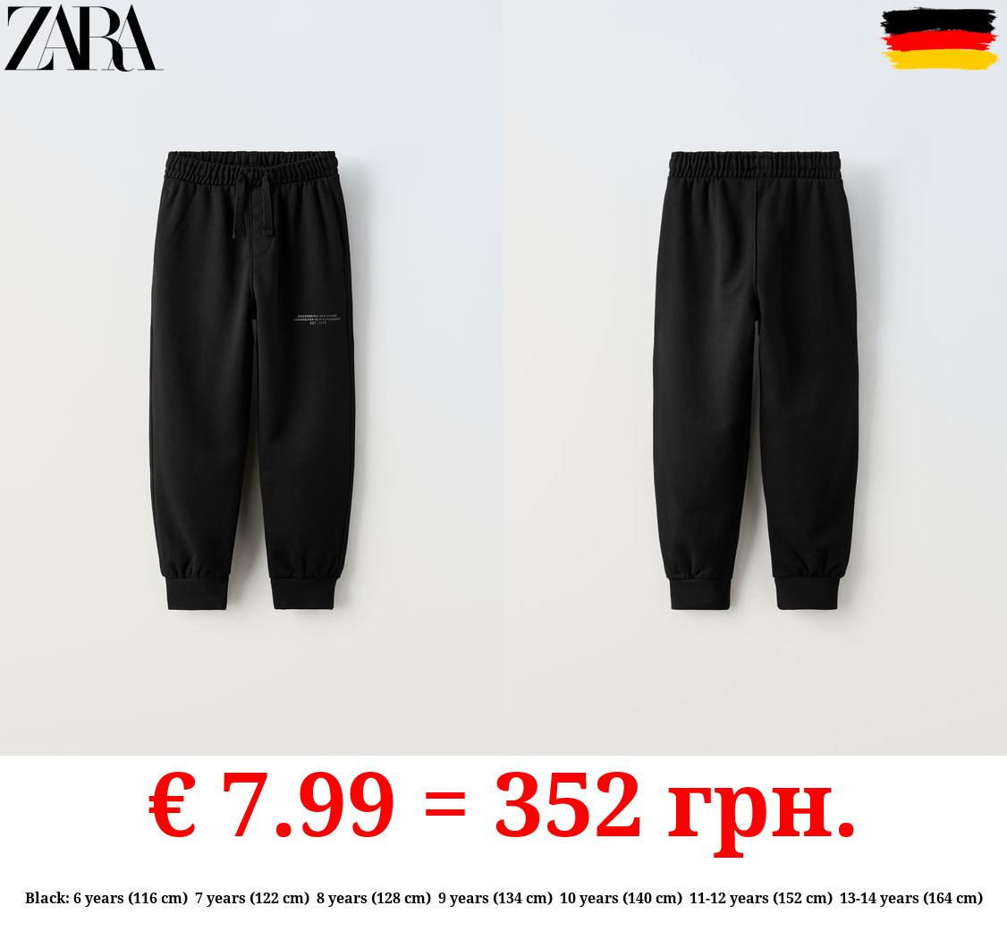 PLUSH TROUSERS WITH SLOGAN