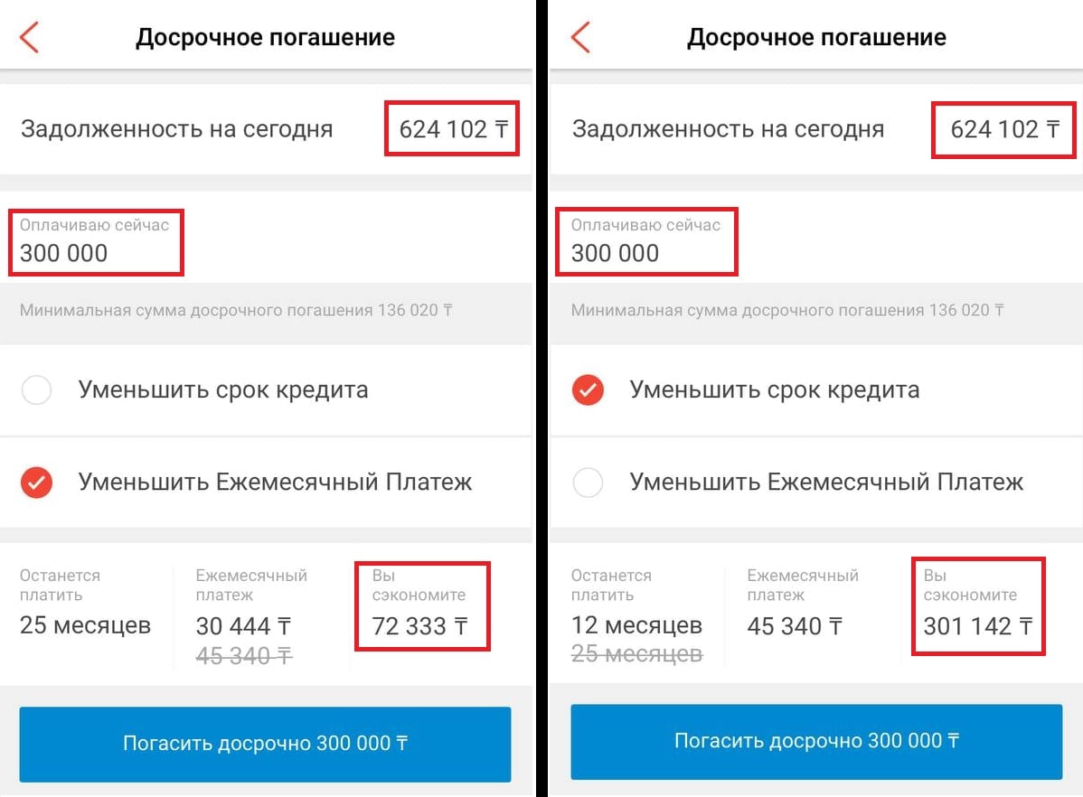 Казахстан Подешевле – Telegram