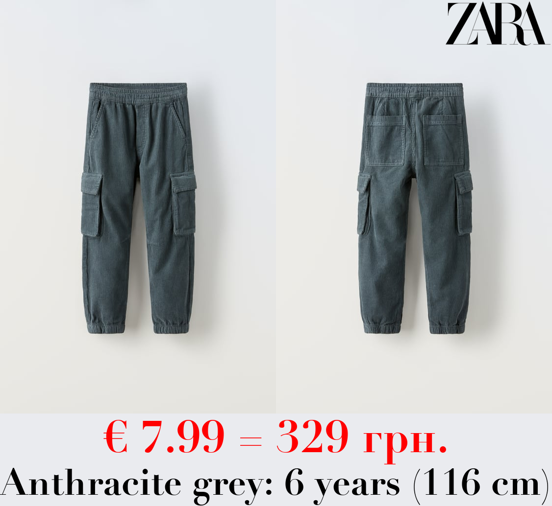GARMENT DYED CARGO CORDUROY TROUSERS
