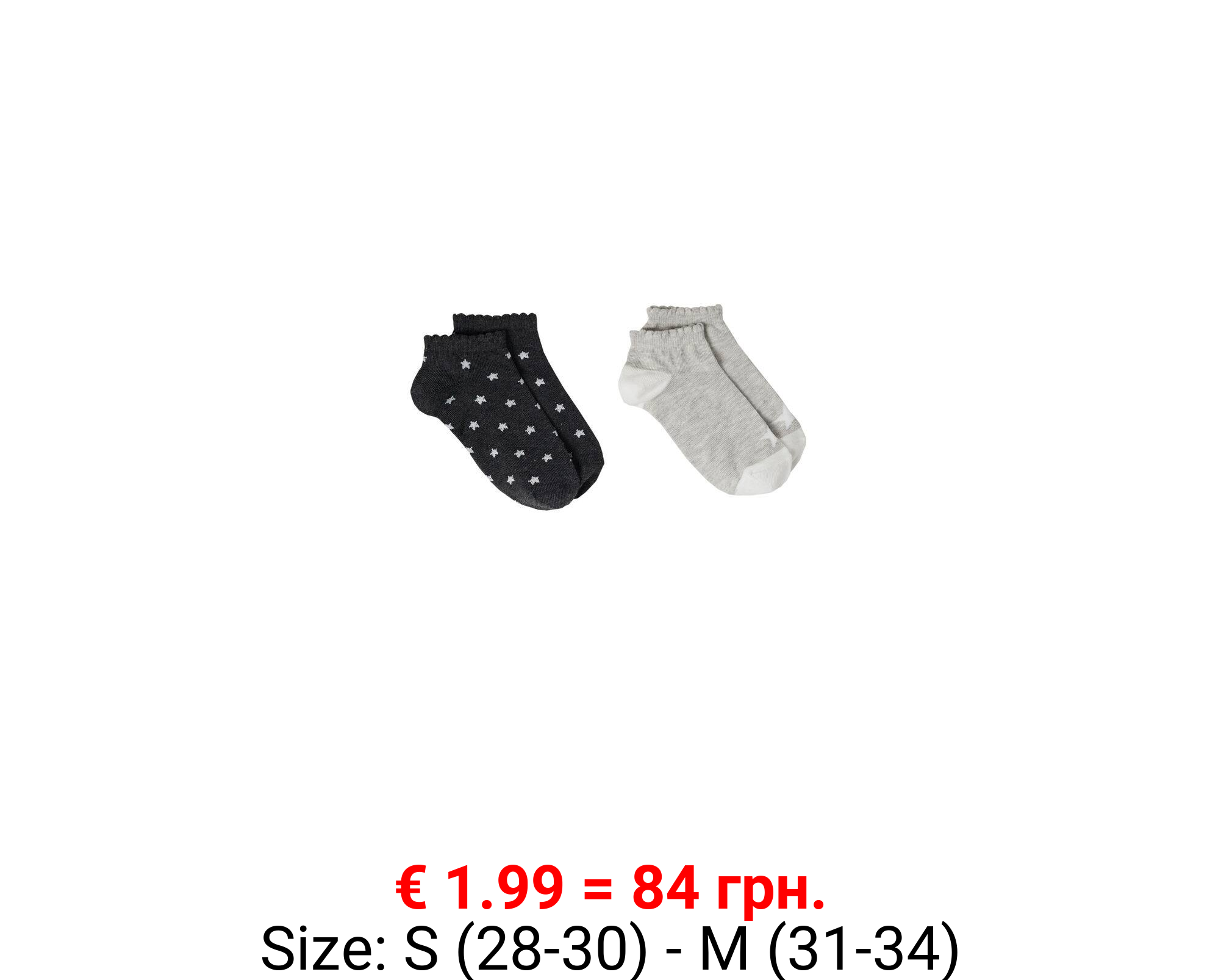 Pack 2 calcetines estampados