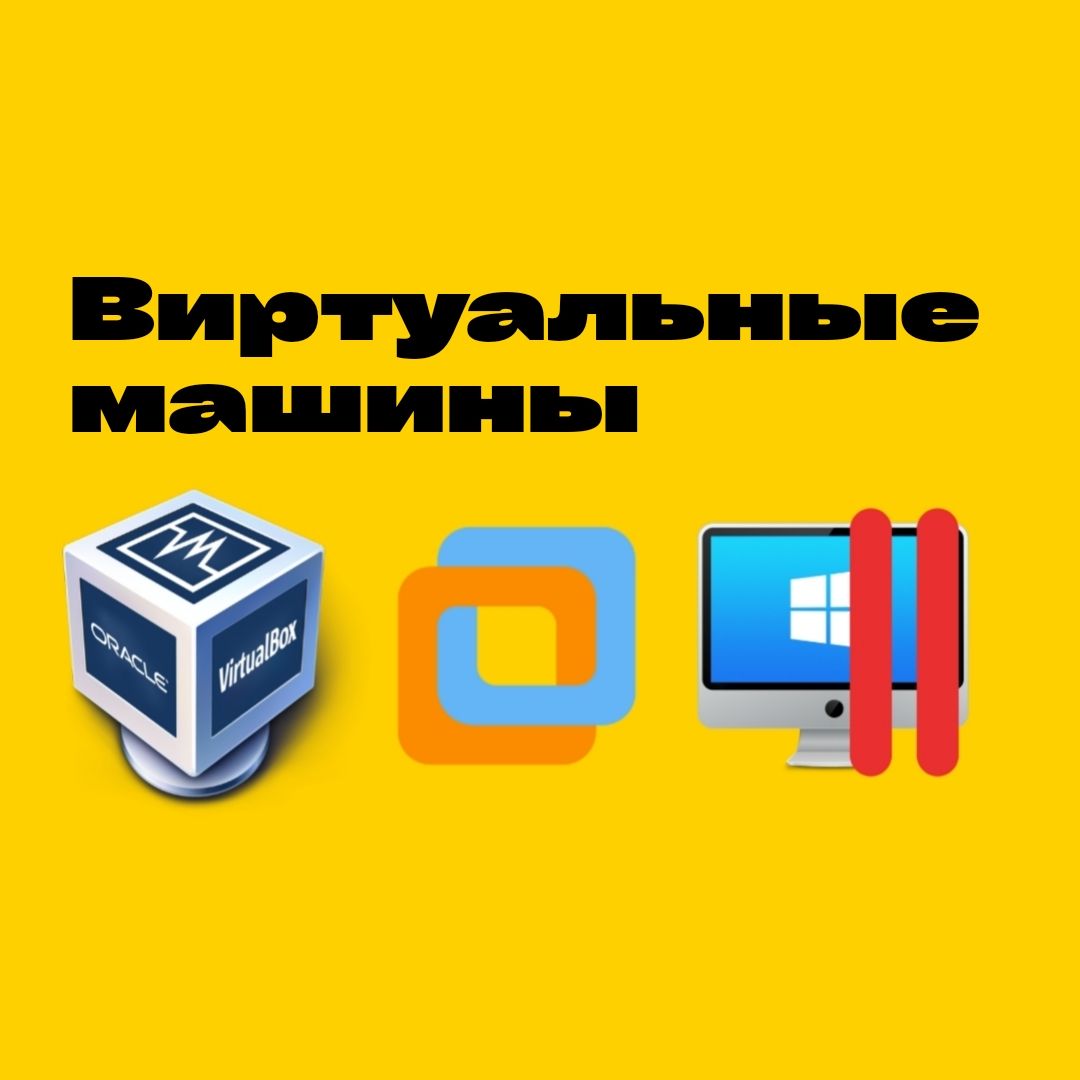 Гайд по анонимности (04.05.23) by hashcat4 – Telegraph