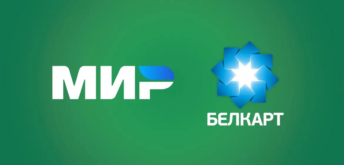 Белорусская карта мир