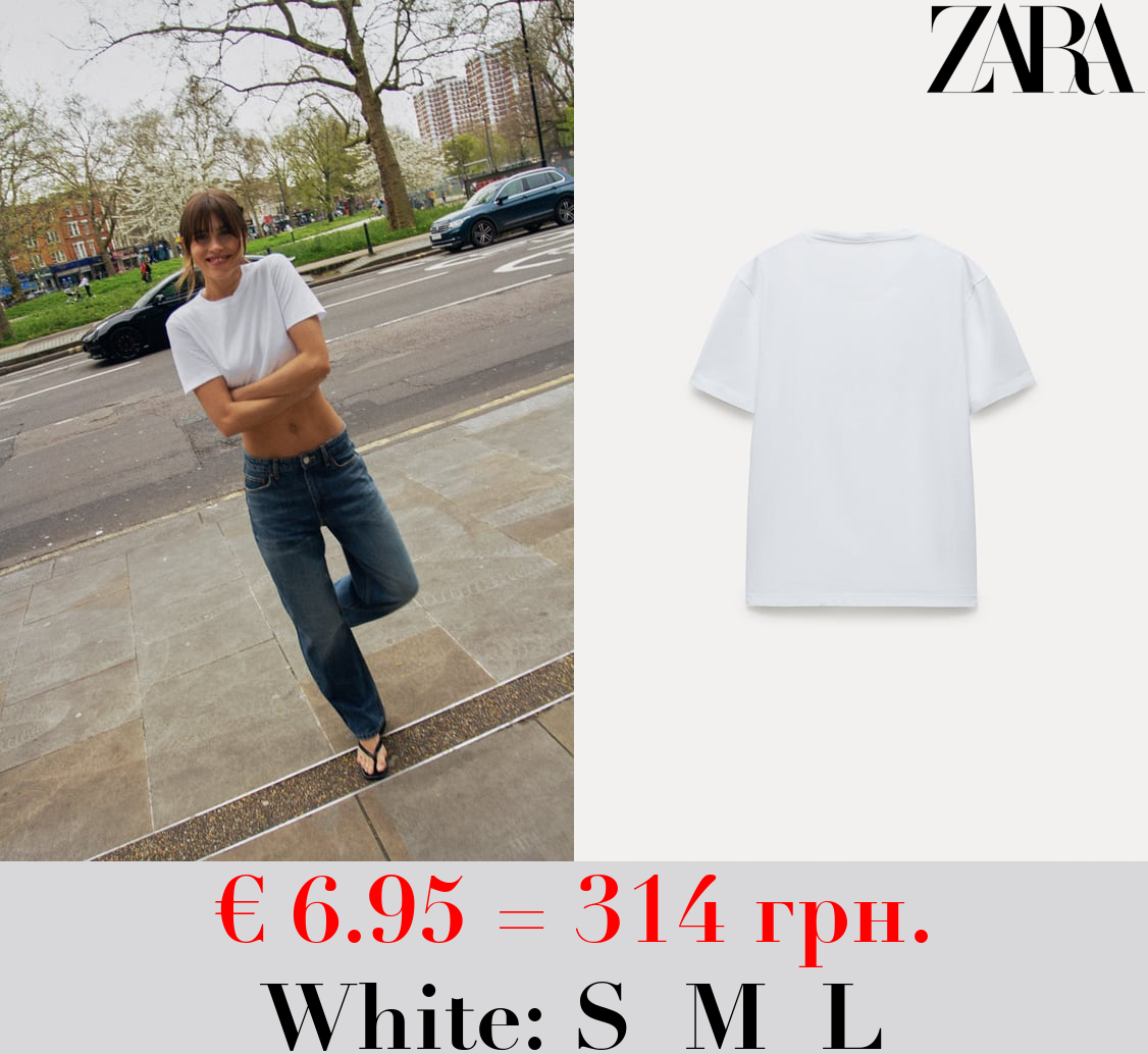 BASIC COTTON T-SHIRT