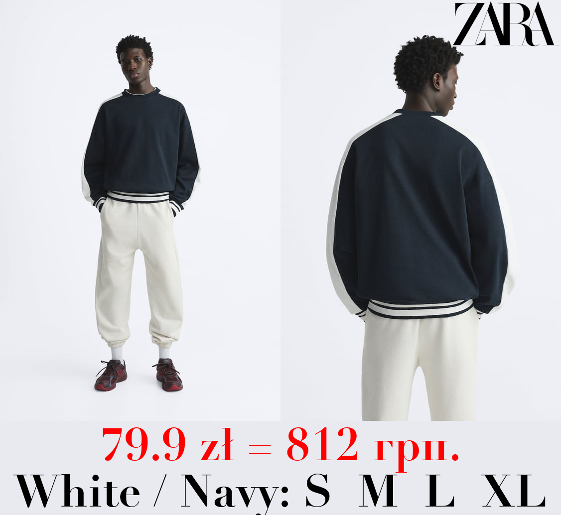 SWEATSHIRT WITH CONTRAST STRIPES