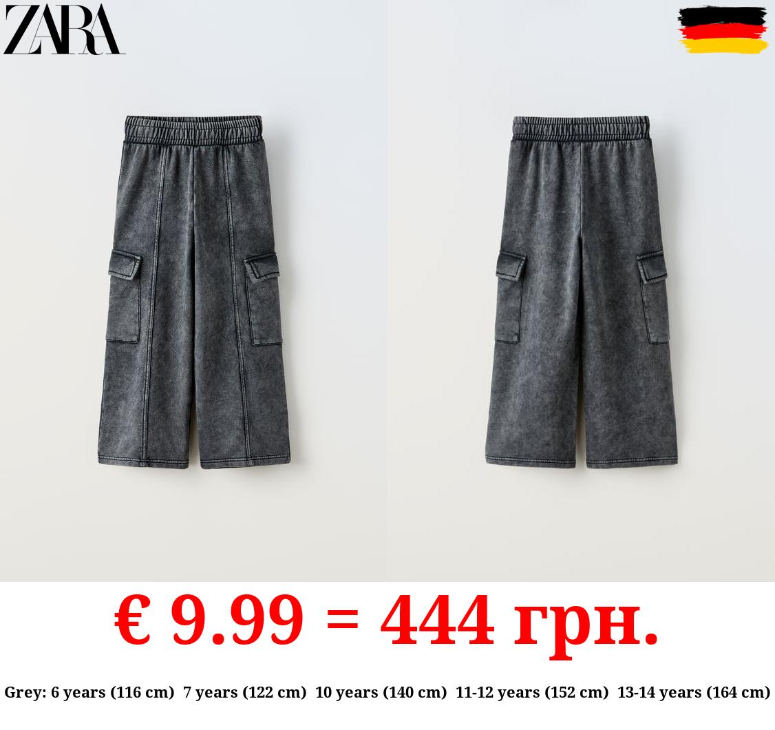 PLUSH CARGO TROUSERS