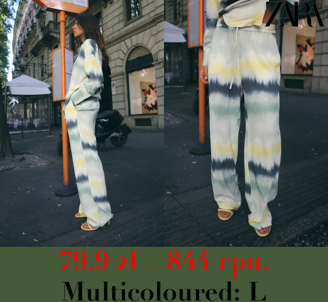 FLOWING TIE-DYE PRINT TROUSERS