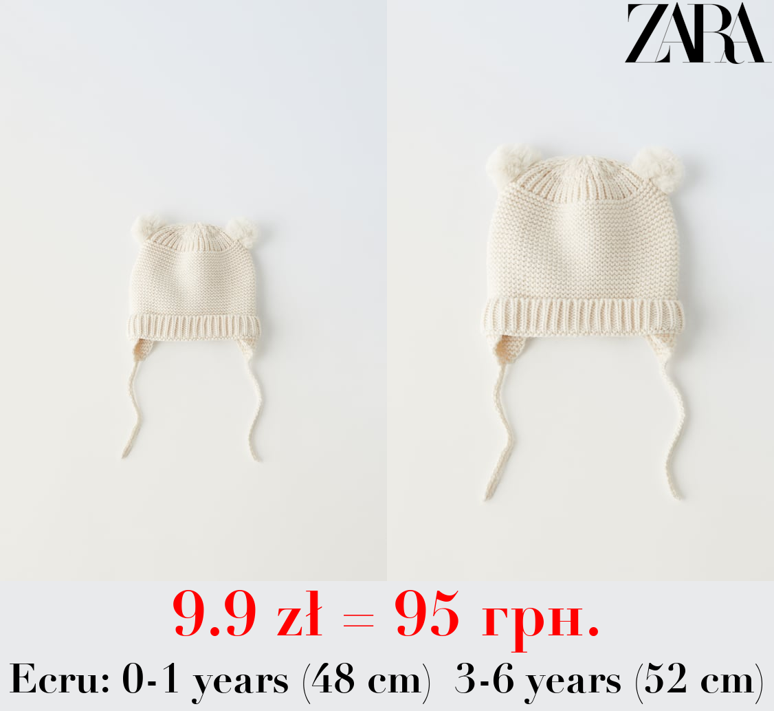 PURL KNIT HAT WITH POMPOM