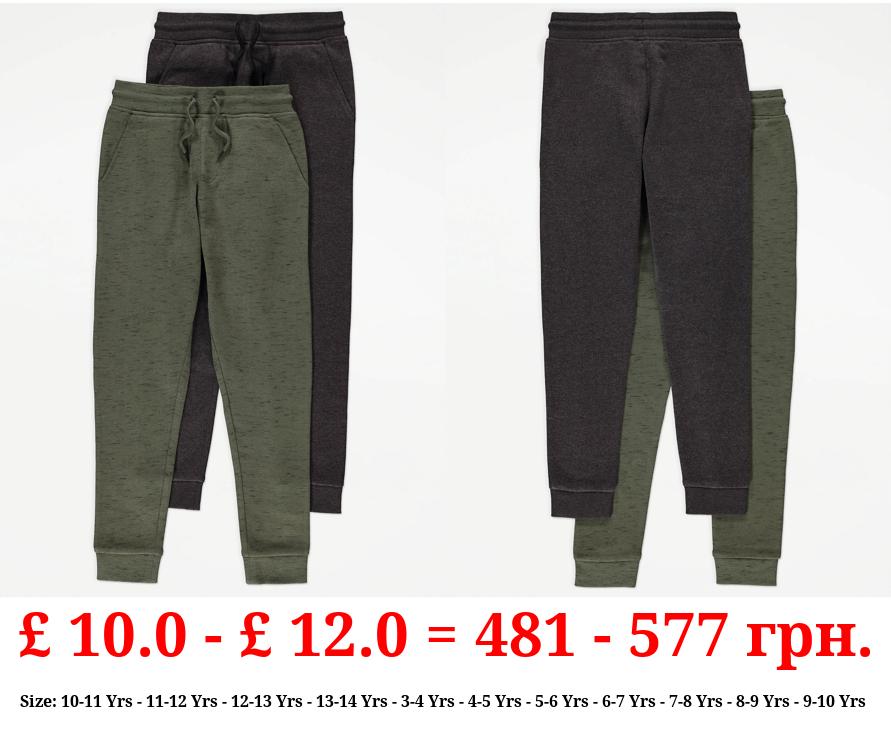 Marl Joggers 2 Pack