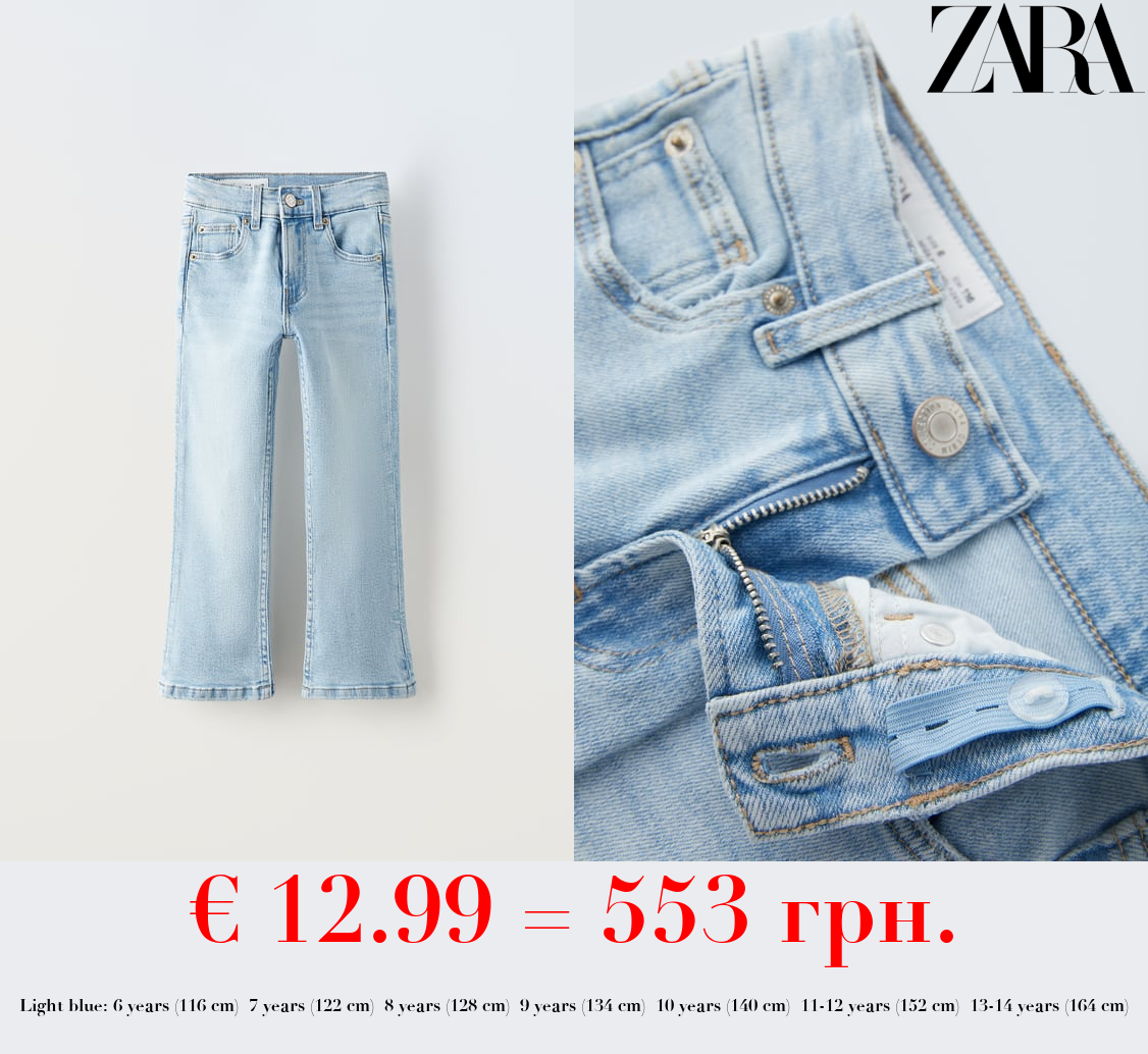 CROPPED FLARED JEANS