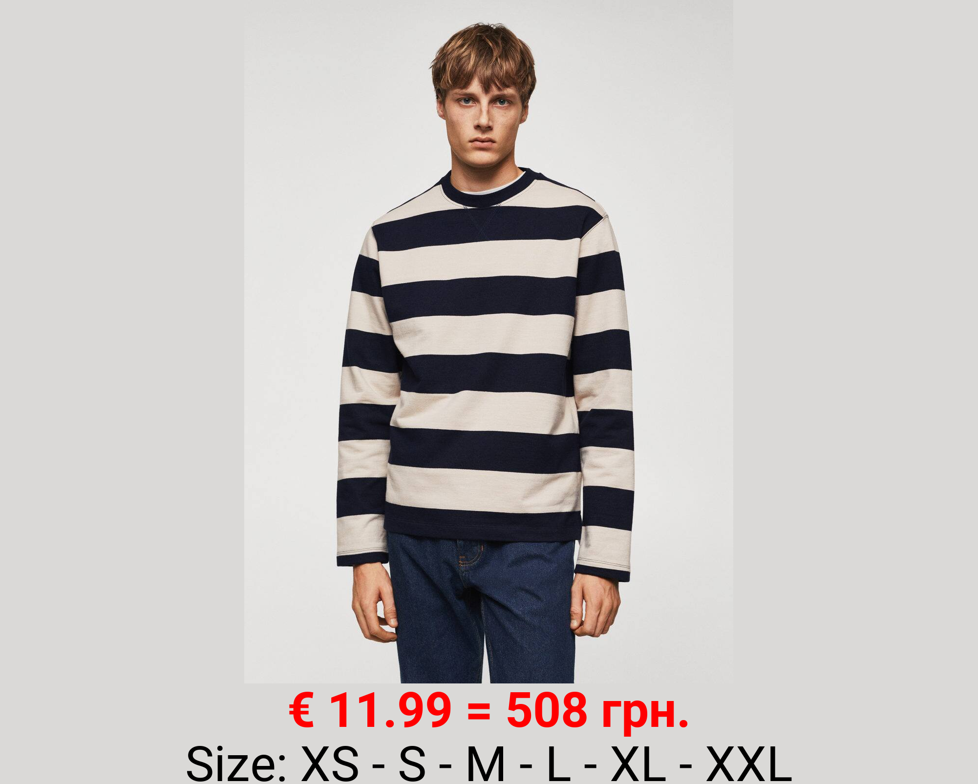 Sudadera algodón rayas