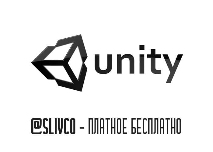 Unity курс. Unity 2021. Unity Hub. Unity от идеи до реализации. Uniti это русская компания.