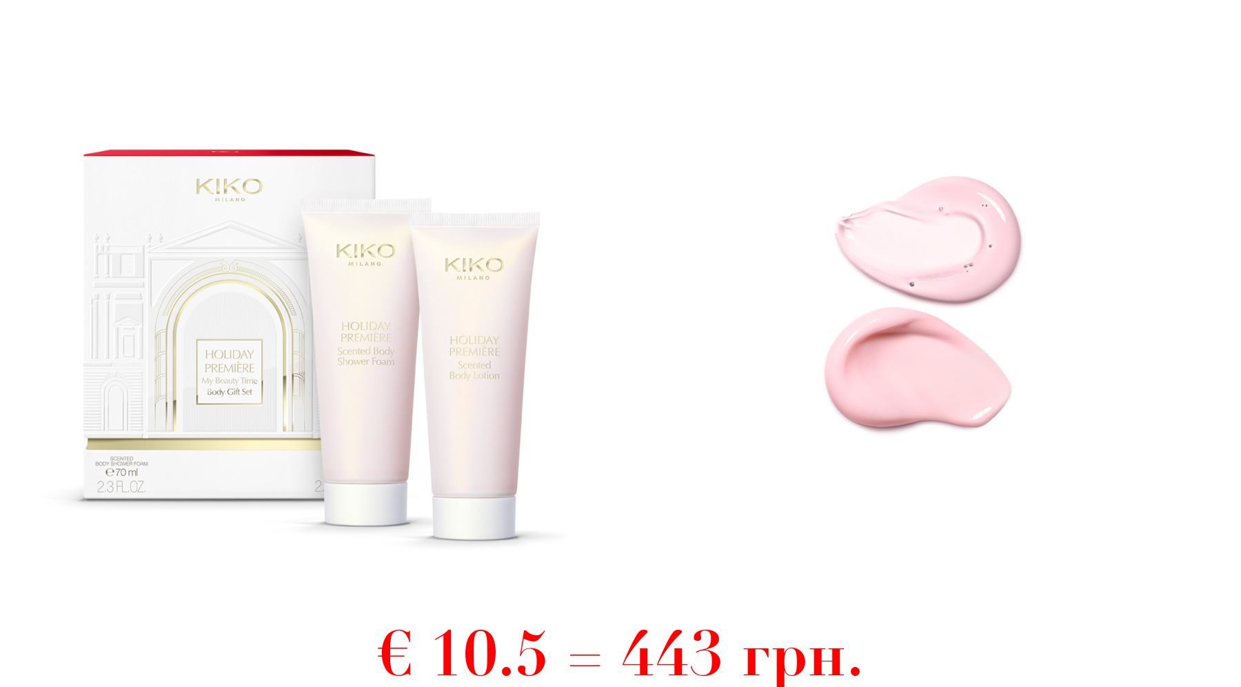 holiday première my beauty time body gift set