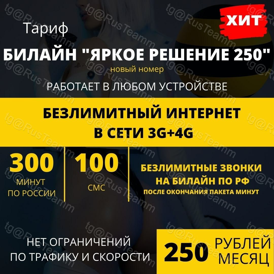 Яркое решение за 300