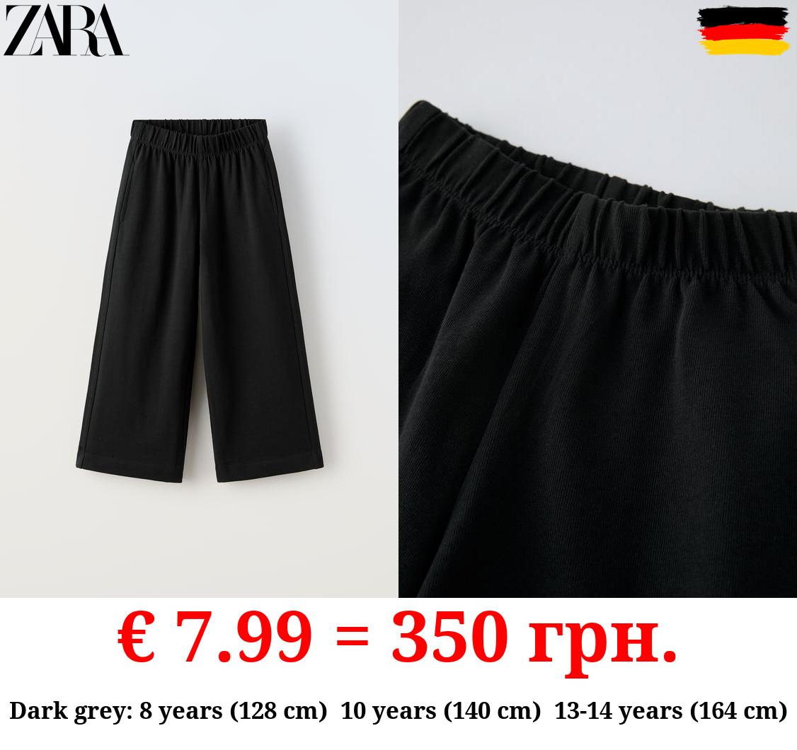 PLAIN WIDE-LEG TROUSERS