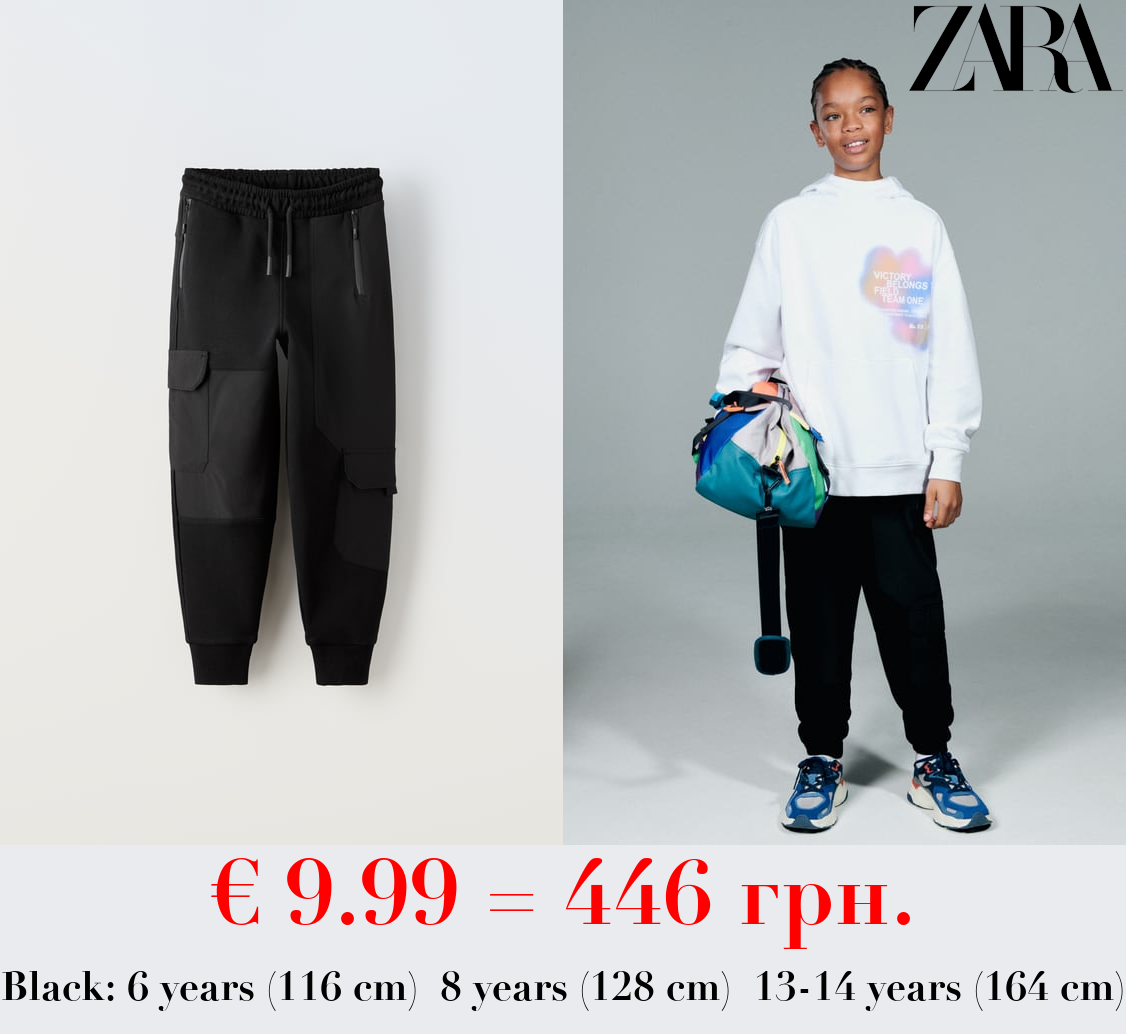 SPORTY PLUSH TROUSERS