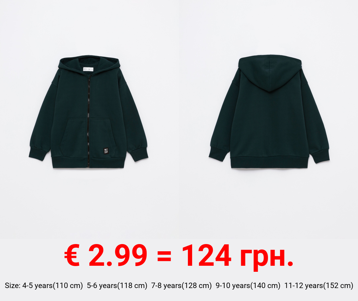 Plush jacket with hood