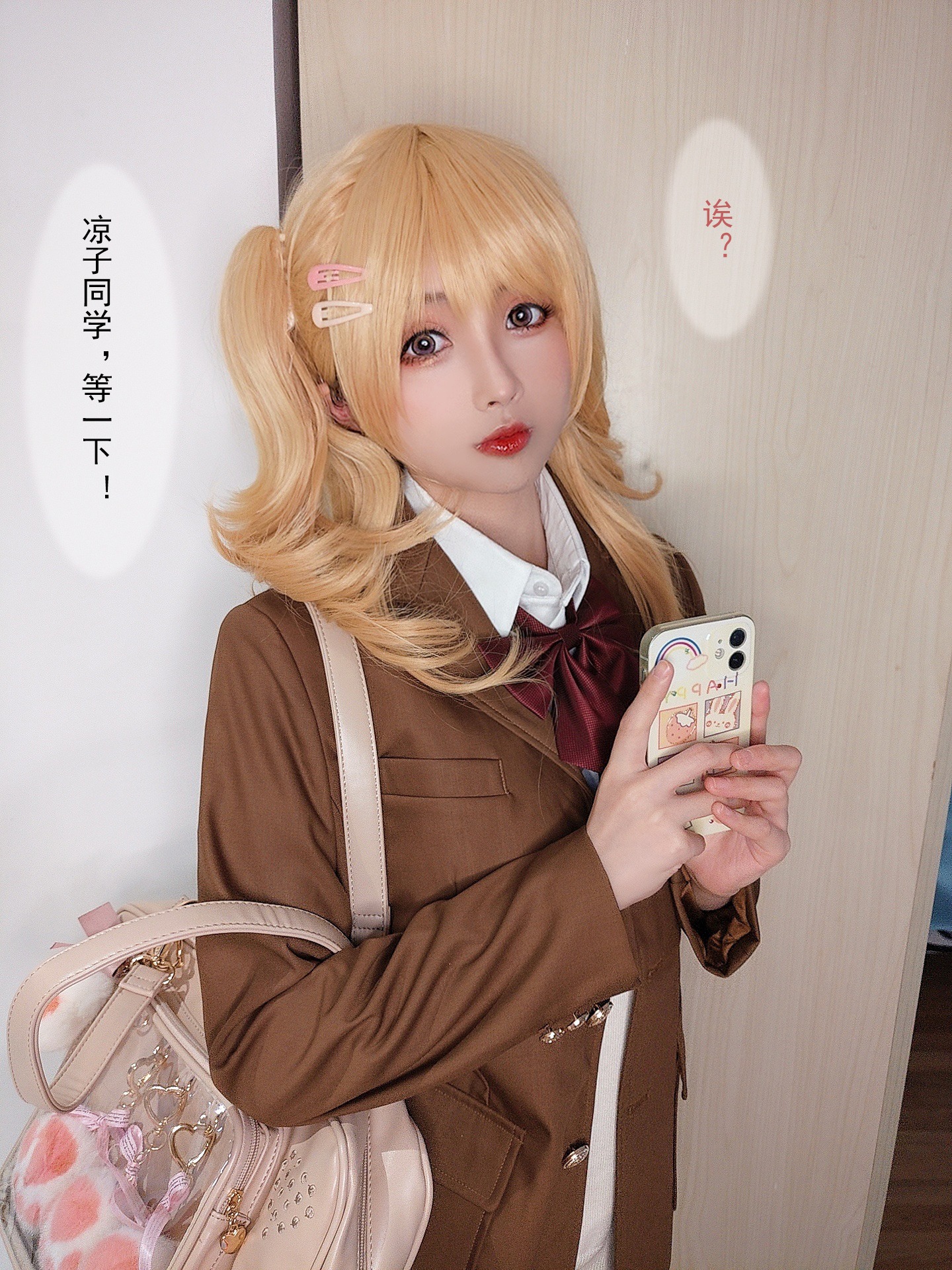 rioko凉凉子 牛头人第二弹 [124P12V-483MB] 3