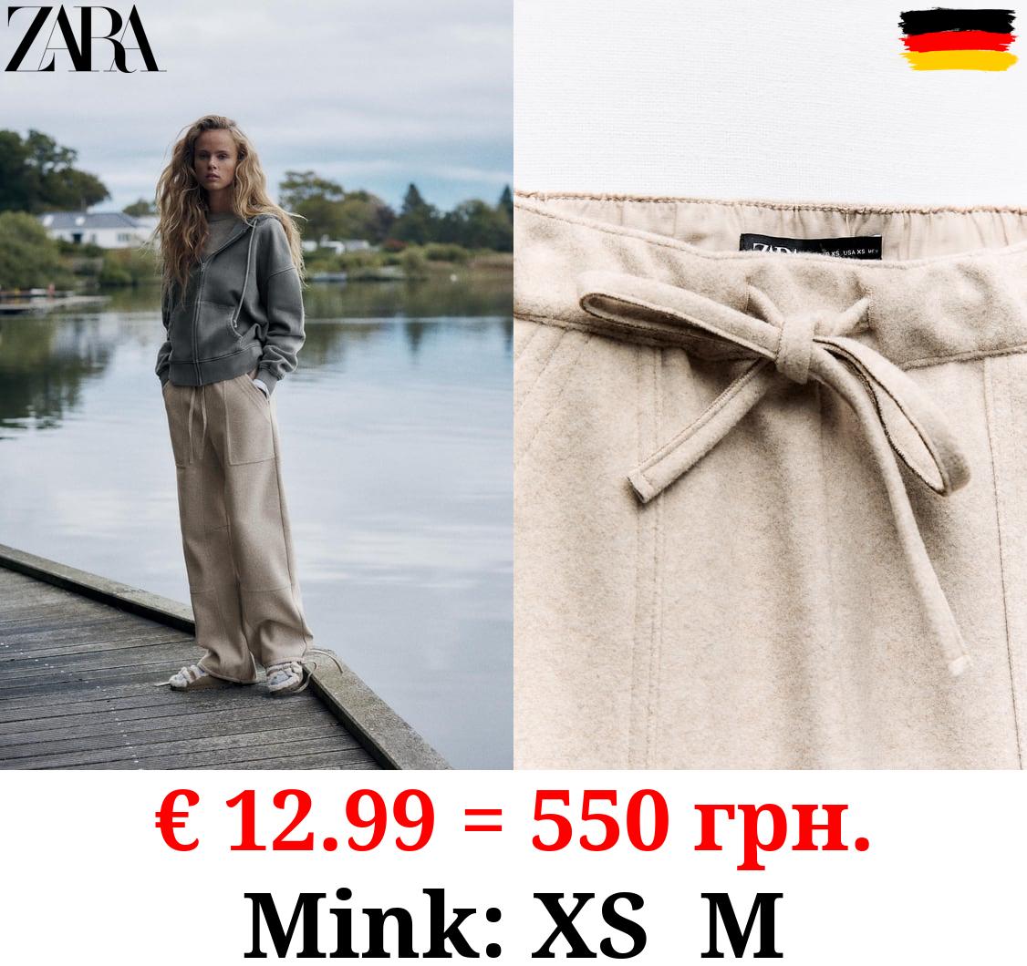 FELT TEXTURE PARACHUTE TROUSERS