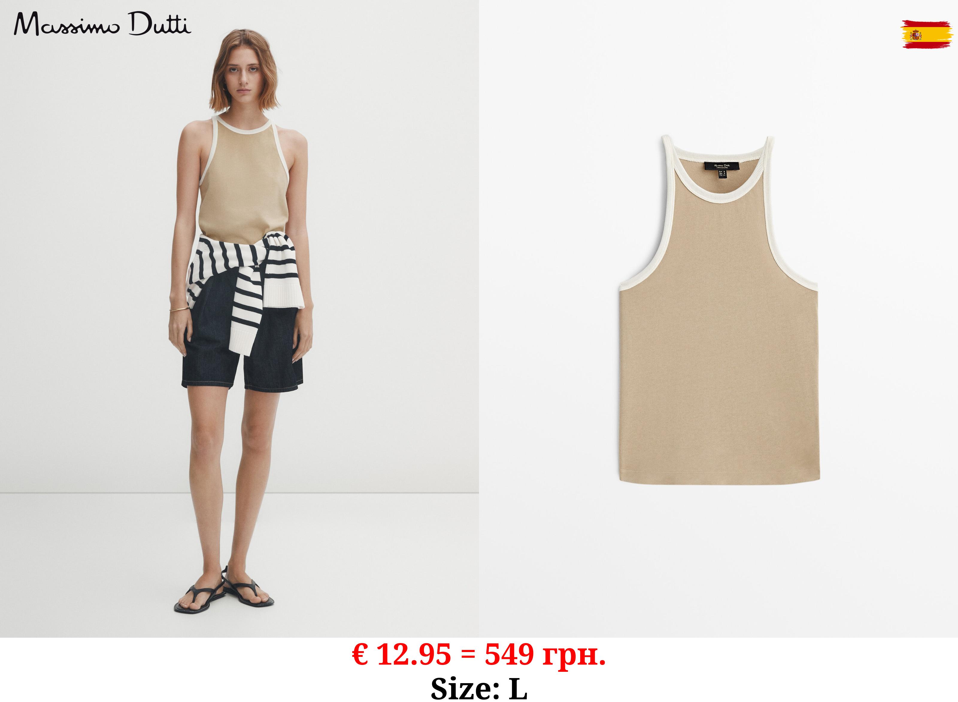 Contrast sleeveless cotton top CAMEL