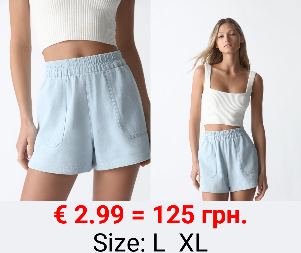 Denim shorts with pockets