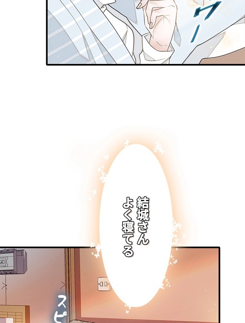 この嘘は致し方ないでしょう？ 第26話 - 6