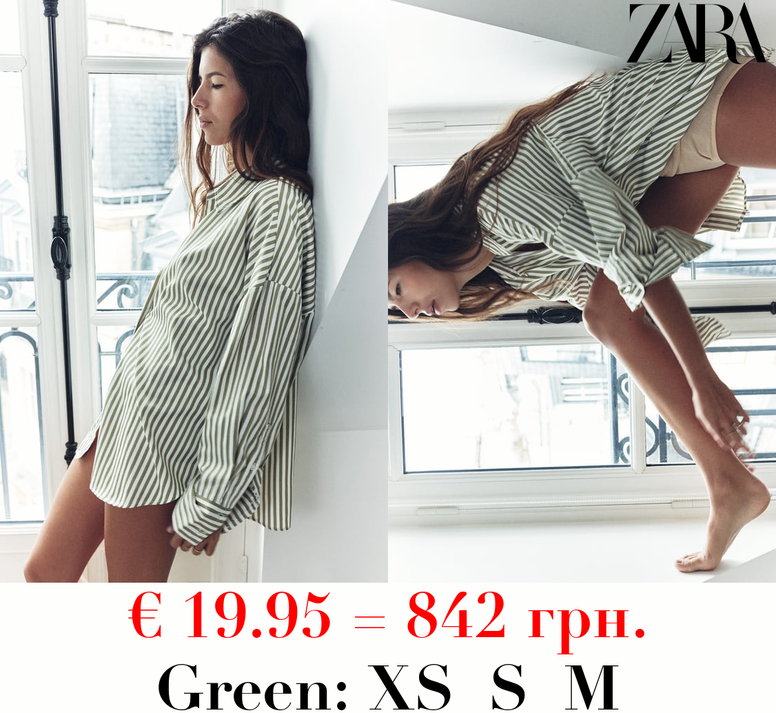 STRIPED POPLIN SHIRT