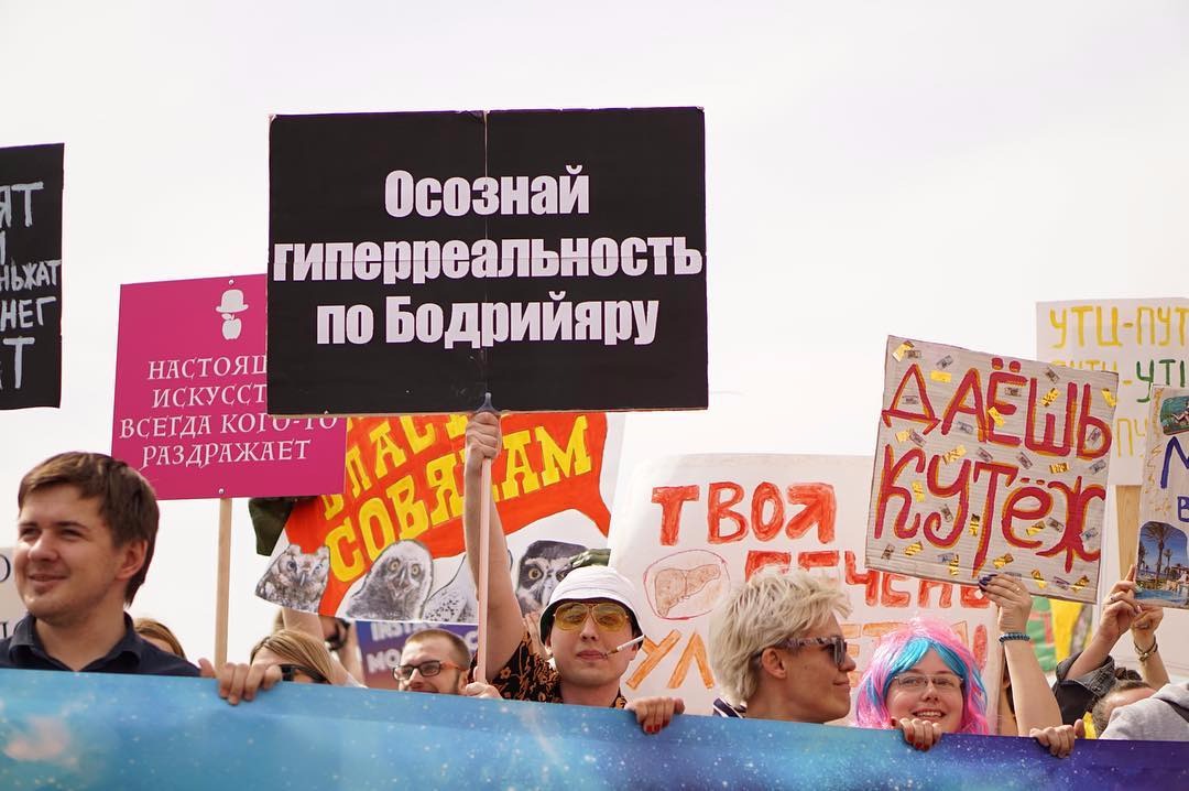 гиперреальность это