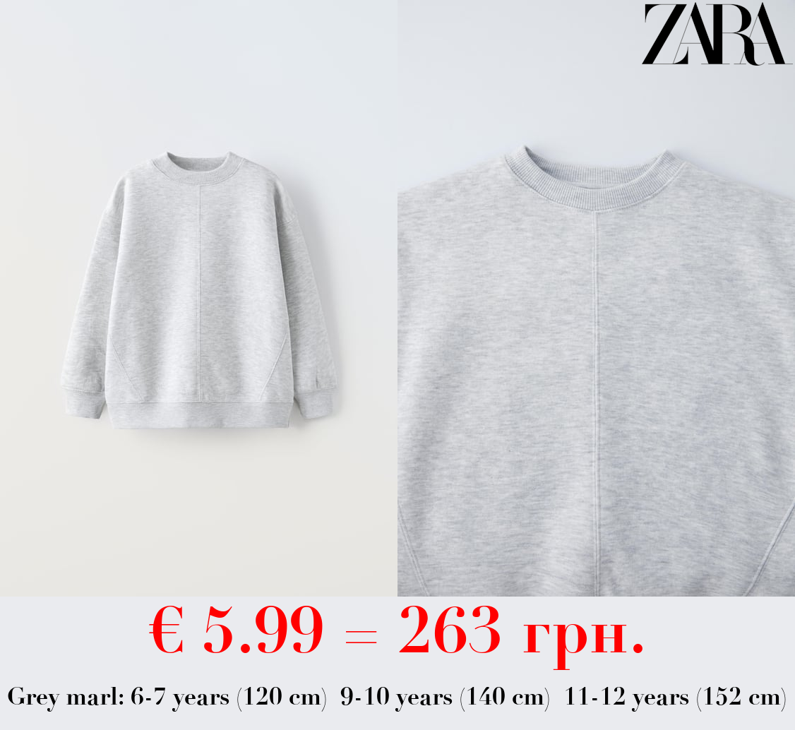 BASIC PLUSH SWEATSHIRT