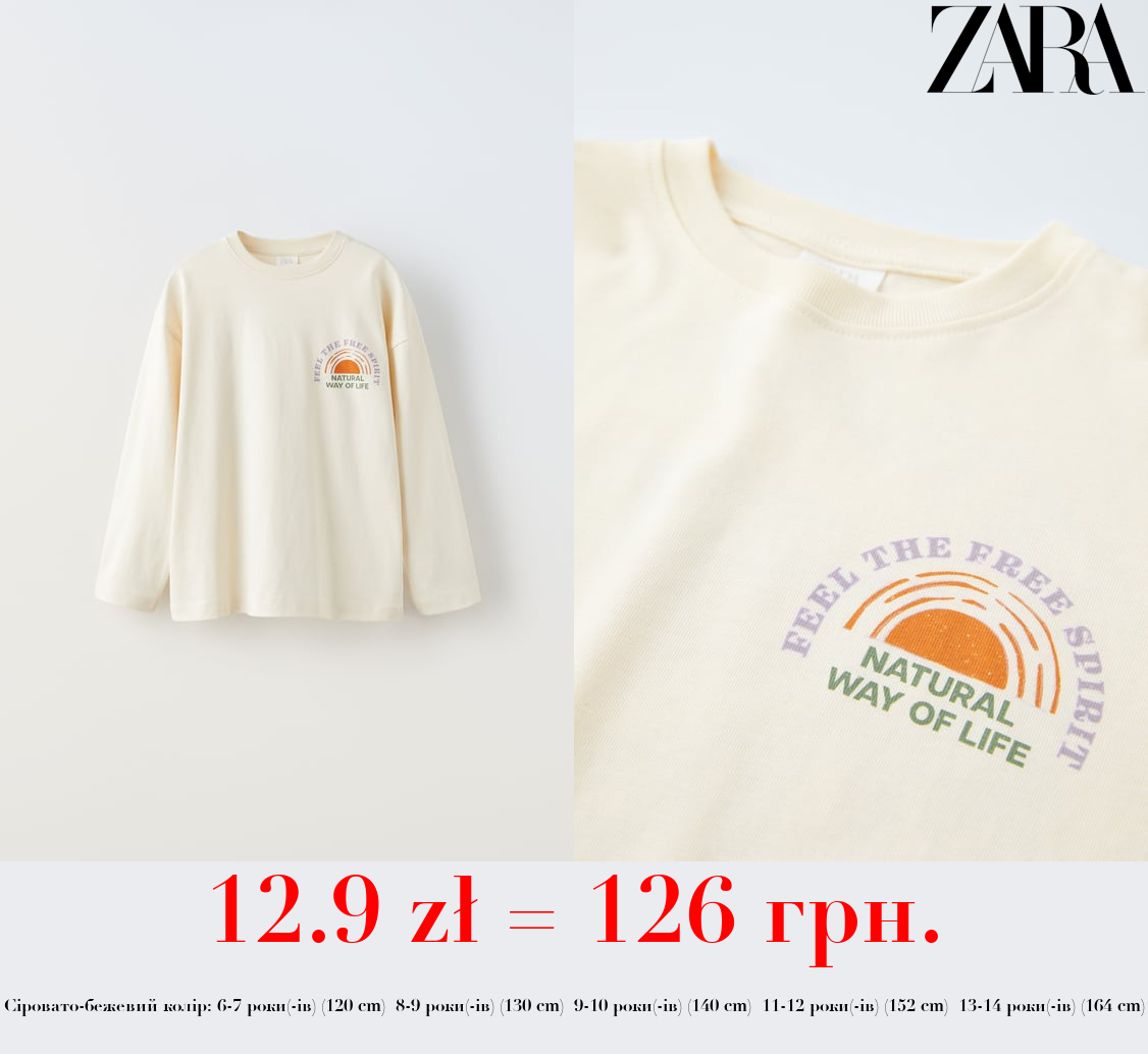 ФУТБОЛКА З ГІРСЬКИМ ПРИНТОМ