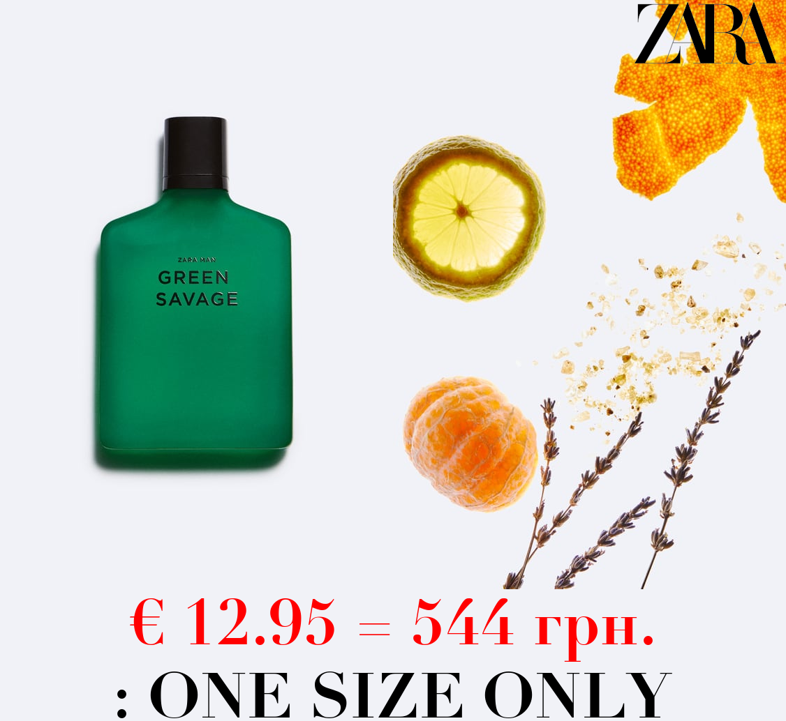 GREEN SAVAGE 100ML / 3.38 oz