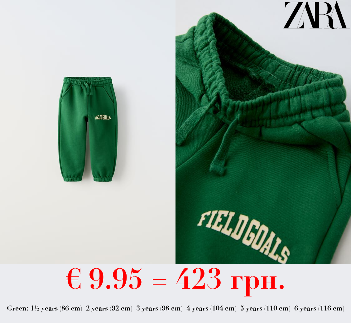 PLUSH TROUSERS WITH RAISED SLOGAN