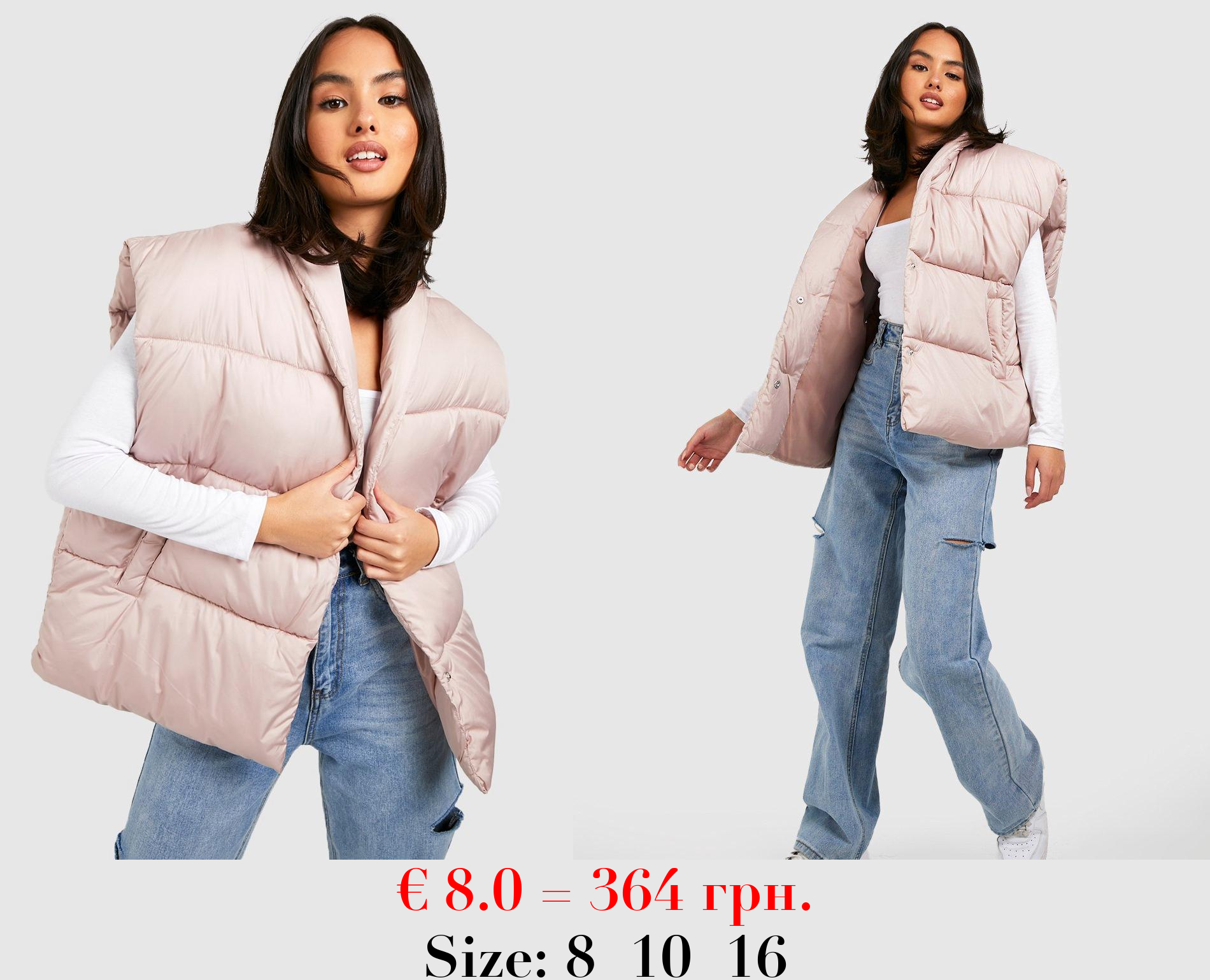 Oversized Puffer Gilet