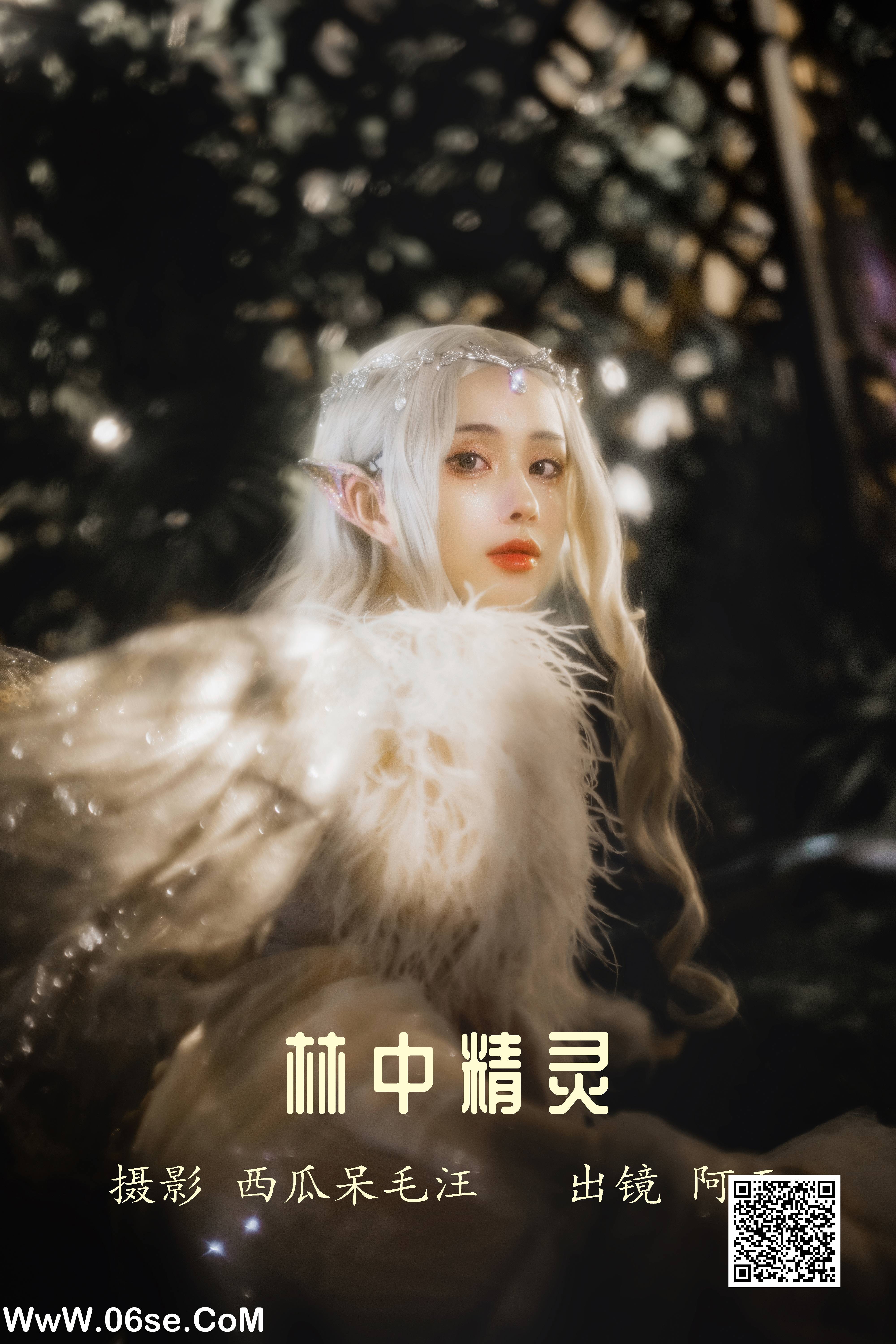 [YITUYU艺图语]2022.06.07 林中精灵 AAAyu阿玉[34P-823.26MB]-六色网
