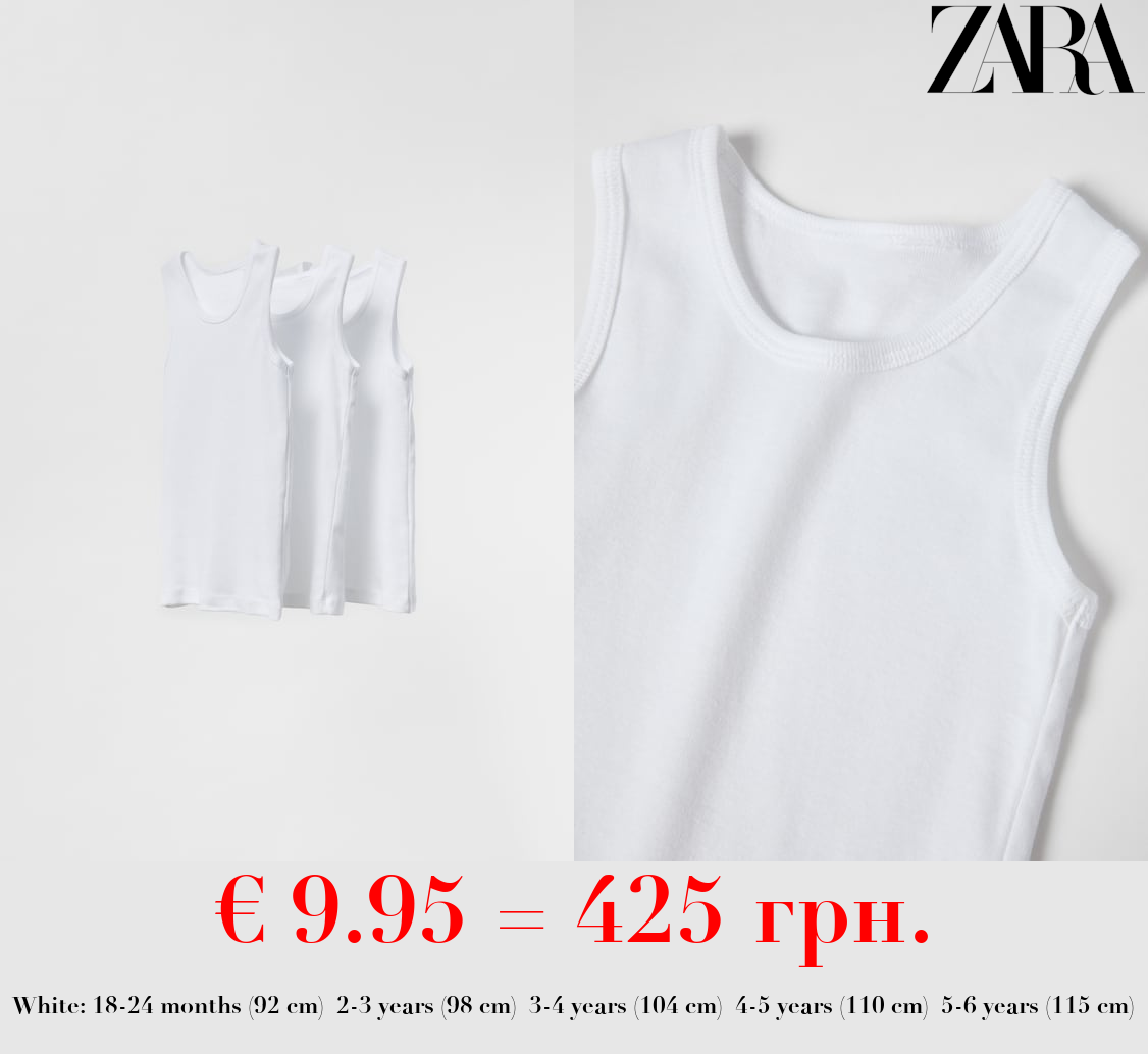 2-6 YEARS/ PACK OF THREE BASIC T-SHIRTS