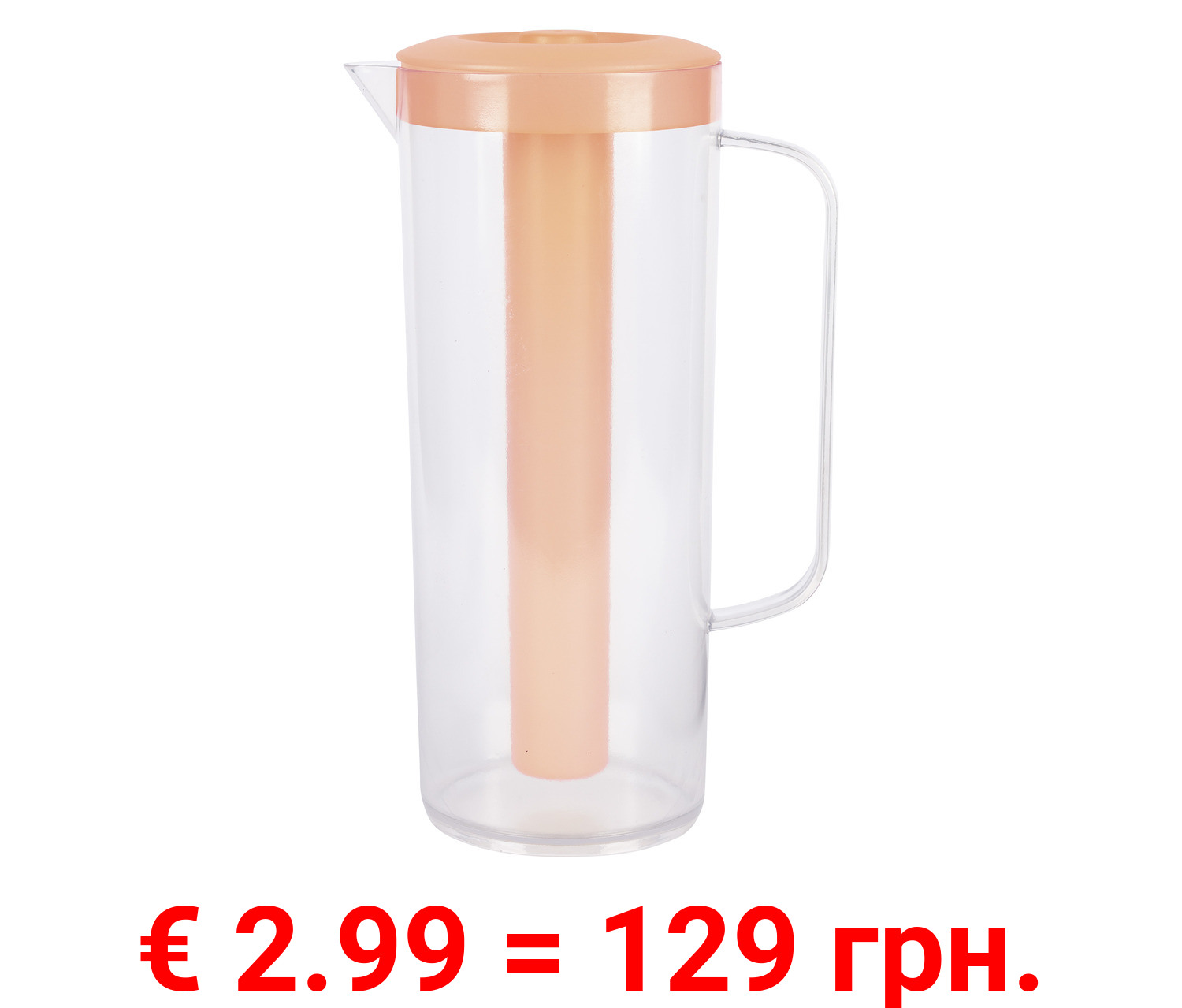 ERNESTO® Karaffe, mit Wechseleinsätzen, 2 l