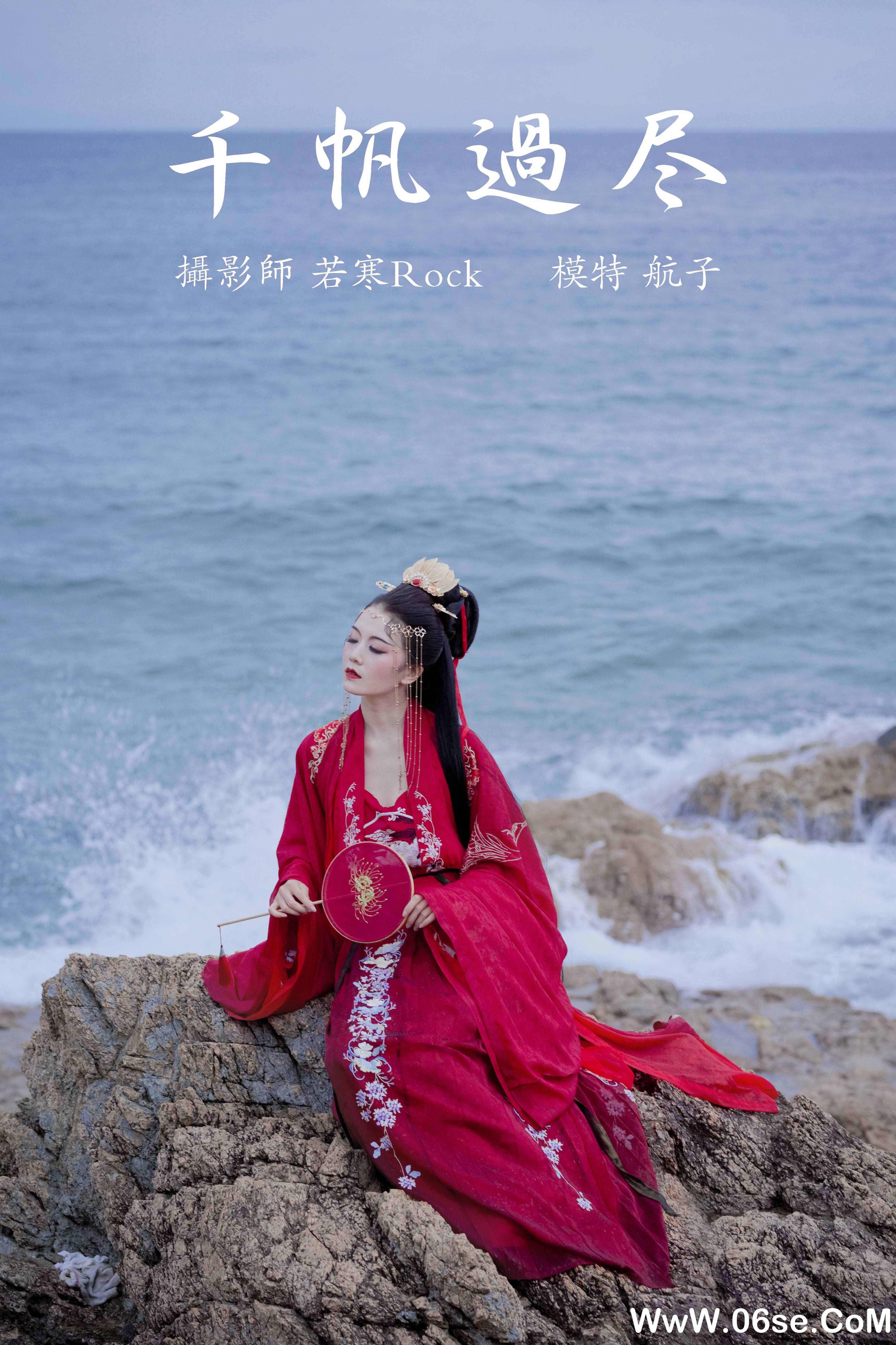 [YITUYU艺图语]2021.09.02 千帆过尽 航子[31+1P／235MB]-六色网