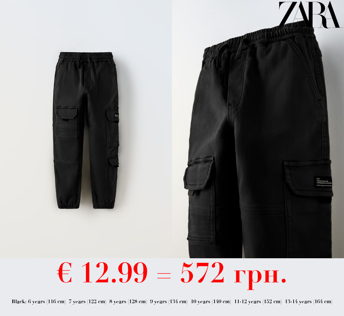 MULTI-POCKET TROUSERS