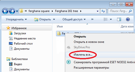 Извлечь текст из фото