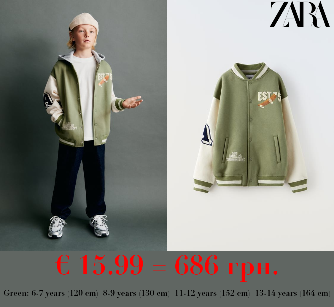 HOODED PLUSH BOMBER JACKET