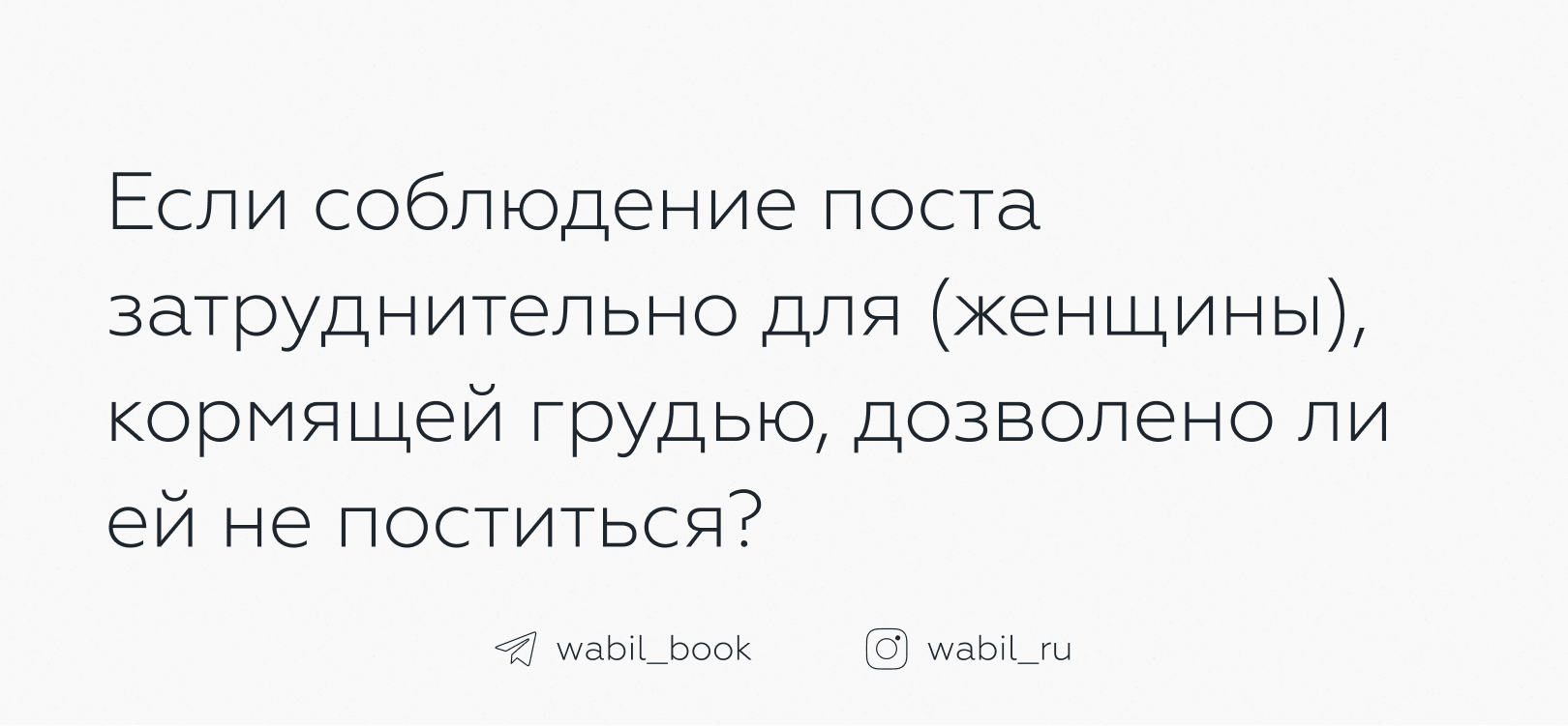 кормить грудью во сне исламский сонник | Дзен