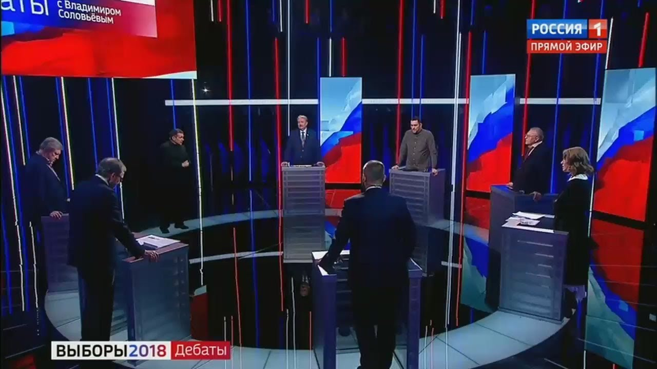 Дебаты на канале россия