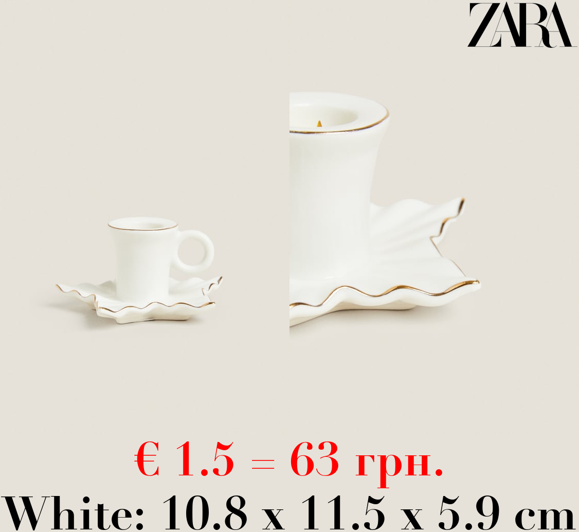 CHRISTMAS LEAF CANDLEHOLDER WITH RIM