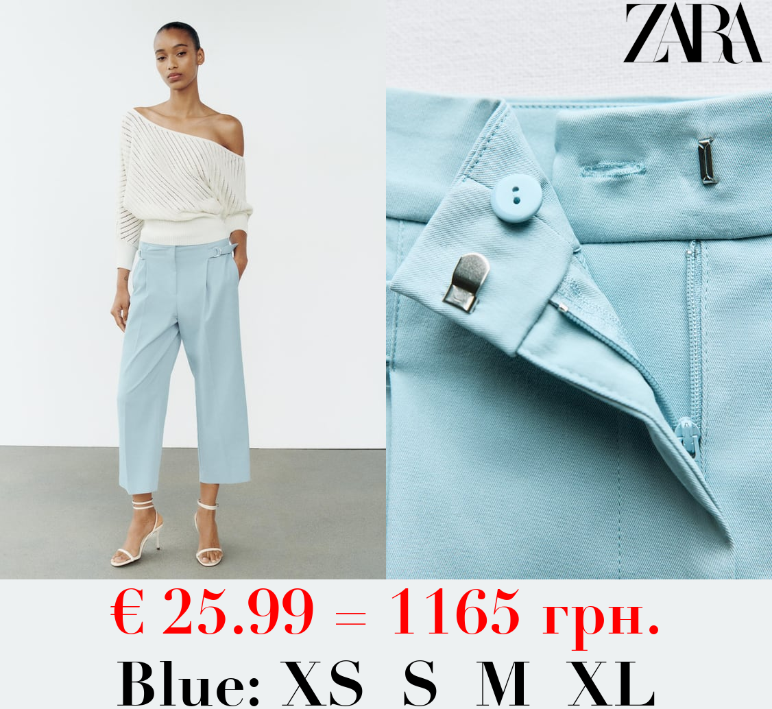 CULOTTES WITH SIDE BUCKLES