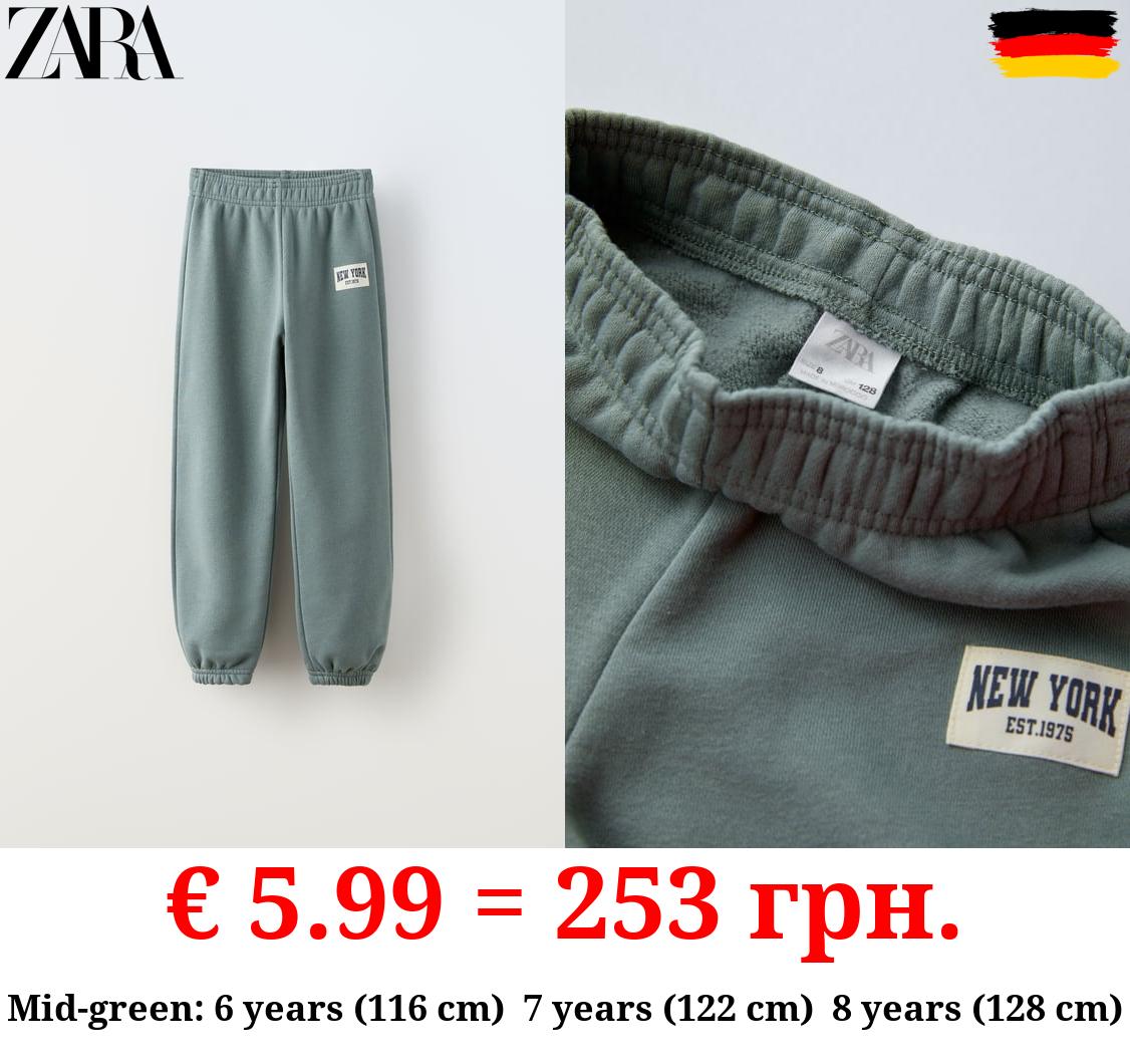 NEW YORK JOGGING TROUSERS