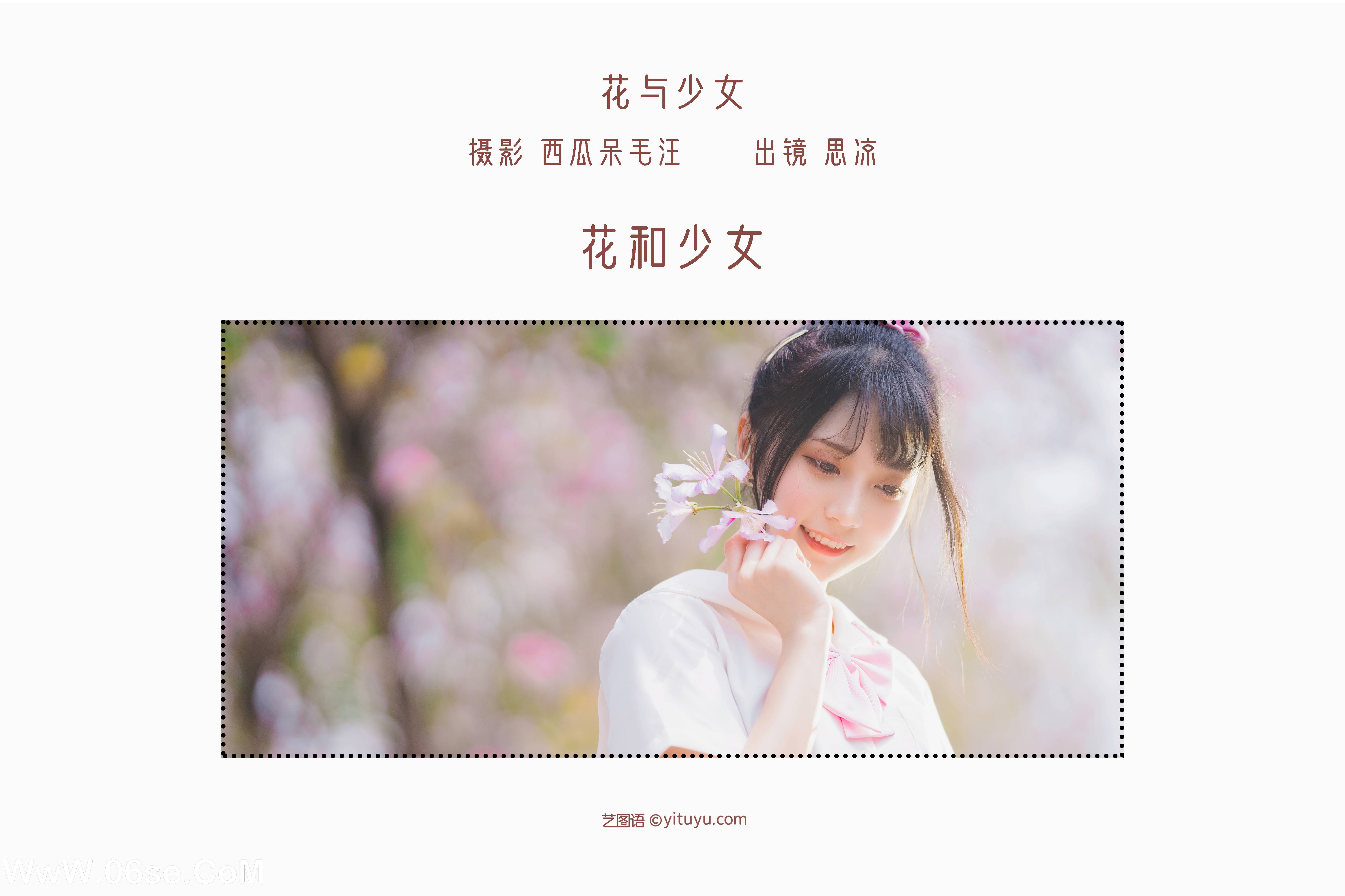图片[2]-[YITUYU艺图语]2022.06.21 花与少女 思涼poi[35P-655.4M]-六色网